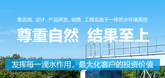 中水回用應(yīng)用領(lǐng)域在哪里？
